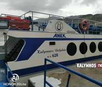 Το “ΚΑΛΥΜΝΟΣ ΝΤΟΛΦΙΝ” ξεκινά από την Τρίτη 20/5 τα δρομολόγια Κάλυμνος-Μαστιχάρι