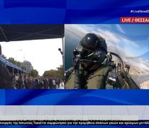 28η Οκτωβρίου – Μήνυμα πιλότου: Τιμάμε εκείνους που ύψωσαν το ΌΧΙ και πέταξαν πάνω από κάθε φόβο