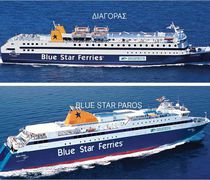 Αντικατάσταση του “BLUE STAR PATMOS” στα δρομολόγια των Δωδεκανήσων – “ΔΙΑΓΟΡΑΣ” και “BLUE STAR PAROS” αναλαμβάνουν προσωρινά τα δρομολόγια