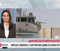 Φρεγάτα «Νέαρχος»: Η Ελλάδα αποκτά τη δεύτερη Belharra – Σήμερα υψώνεται η γαλανόλευκη στη Γαλλία