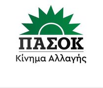 ΠΑΣΟΚ Κω: Κάλεσμα συμμετοχής στις εκλογές συνέδρων