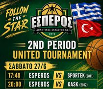 Ο Έσπερος συνεπής στα μεγάλα γεγονότα!!