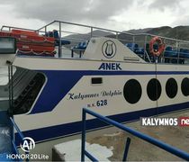 “Πράσινο φως” από το Σ.Α.Σ για την επαναδρομολόγηση του “ΚΑΛΥΜΝΟΣ ΝΤΟΛΦΙΝ” στη γραμμή Κάλυμνος– Ψέριμος- Μαστιχάρι