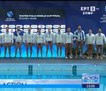 Η Ελλάδα στην κορυφή του κόσμου - Η Εθνική Ομάδα πόλο έγραψε ιστορία 