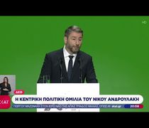 N. Ανδρουλάκης στη ΔΕΘ: «Στόχος του ΠΑΣΟΚ η πρώτη θέση για πολιτική αλλαγή» – Βολές για οικονομία, διαφάνεια, τι είπε για κόκκινες γραμμές