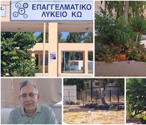 ΕΠΑΛ Κω: Ελάχιστες παρεμβάσεις ενόψει της νέας σχολικής χρονιάς – Τι καταγγέλλει ο διευθυντής Φ. Παπανικολάου 