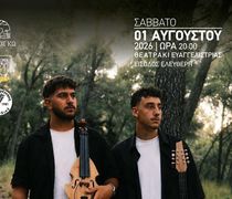 Αυθεντικό καλοκαιρινό γλέντι από την Αναγέννηση Ασφενδιού
