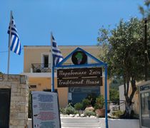 Απελλής: Έναρξη λειτουργίας του παραδοσιακού σπιτιού στο Πυλί!