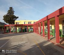 Ευχαριστήριο του Δημ. Σχολείου Πυλίου στην οικογένεια Χατζηδαυίδ