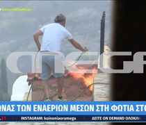 Ανεξέλεγκτη η μεγάλη φωτιά στο Ρέθυμνο – Οι άνεμοι καθηλώνουν τα εναέρια μέσα