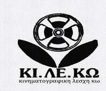 ΚΙΛΕΚΩ: Τα αποτελέσματα των εκλογών και το νέο Δ.Σ.