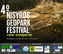 4ο NISYROS GEOPARK FESTIVAL 2026  «ΔΙΑΔΡΟΜΕΣ ΣΤΗ ΓΗ ΚΑΙ ΣΤΟΝ ΠΟΛΙΤΙΣΜΟ»  11 ΙΟΥΛΙΟΥ – 30 ΣΕΠΤΕΜΒΡΙΟΥ 2026