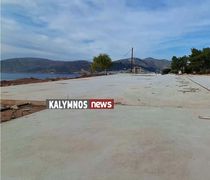 Επανεκκινούν οι εργασίες για τον Σταθμό Μεταφόρτωσης Απορριμμάτων στην Καλυμνο