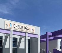 ΨΗΦΙΣΜΑ TOY EEEEK KΩ ΓΙΑ ΤΗΝ ΑΠΩΛΕΙΑ ΤΟΥ ΣΤΑΜΑΤΗ ΖΟΥΜΠΟΥΛΙΚΟΥ