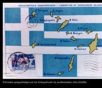 Α. ΚΟΥΤΣΟΥΡΑΔΗΣ: ΠΩΣ ΠΡΟΕΚΥΨΕ Η 7η ΜΑΡΤΙΟΥ ΩΣ ΧΡΟΝΙΚΟ ΣΥΜΒΟΛΟ