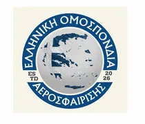 Ιδρύθηκε Ελληνική Ομοσπονδία Αεροσφαίρισης - Ιδρυτικό μέλος ο Σύλλογος Αεροσφαίρισης Κω