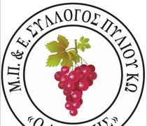Ακαδημία χορού Απελλή: Έναρξη μαθημάτων & αγιασμός