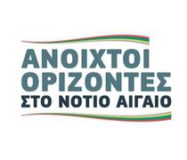 Ανακοίνωση της παράταξης «Ανοιχτοί ορίζοντες» για αστυνομική έρευνα σε Δημοτική Σύμβουλο στην Κω