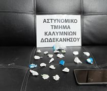 Συνελήφθη 24χρονος στην Κάλυμνο για διακίνηση ναρκωτικών (ηρωίνη και κοκαΐνη)