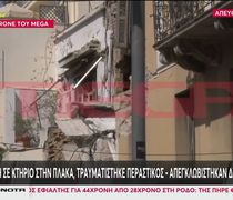 Έκρηξη στην Πλάκα: Πληροφορίες για 5 αγνοούμενους σε κτίριο που κατέρρευσε (vid)