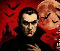 Οι ArtThalies παρουσιάζουν στην Κω την παράσταση DRACULA, βασισμένη στο μυθιστόρημα του Bram Stoker