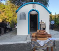 Εορτασμός των Αγίων Κωνσταντίνου και Ελένης στο Φράγμα της οικογένειας Διαμαντή Τουρτουλη στην Μεσσαριά