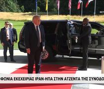 Ιστορική συμφωνία ΗΠΑ - Ιράν: Τερματισμός του πολέμου έπειτα από 108 ημέρες – Τα Στενά του Ορμούζ θα ανοίξουν την Παρασκευή