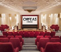 Ορφέας: Το πρόγραμμα προβολών από 5 - 11/3