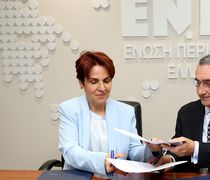 ΕΝ.Π.Ε. και ΣΕΠΑΝ ενώνουν δυνάμεις για την προαγωγή της Κυκλικής Οικονομίας Υπογραφή Μνημονίου Συνεργασίας  