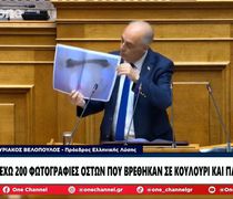 Κόντρα για τα Τέμπη: Φωτογραφία με οστά παρουσίασε ο Βελόπουλος – «Ανήκουν σε ζώα» απάντησε ο Φλωρίδης