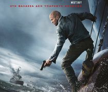 Ορφέας: Το πρόγραμμα προβολών από 3 - 9/9