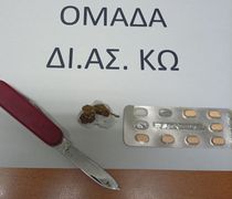 Σύλληψη ημεδαπών για ναρκωτικά και οπλοκατοχή στην Κω