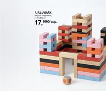 Νέο, μεγαλύτερο κατάστημα ΙΚΕΑ στη Ρόδο - Εγκαίνια στις 22/4