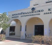 Εργ. Κέντρο: Δώστε λεφτά για μισθούς, Υγεία και Παιδεία - Καμία θυσία για τον πόλεμο και τα κέρδη τους!