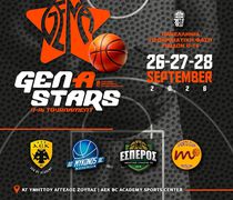 Ο ΕΣΠΕΡΟΣ ΣΤΗΝ ΑΘΗΝΑ ΓΙΑ ΤΟ GEN A STARS U16!