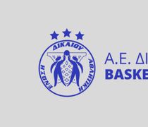Προκήρυξη εκλογών από την Α.Ε. Δικαίου