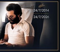 24/7/2014 - 24/7/2026: 12 ΧΡΟΝΙΑ ΧΩΡΙΣ ΤΟΝ ΓΙΑΝΝΗ ΙΩΑΝΝΙΔΗ