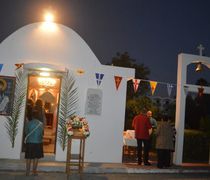 Πρόγραμμα πανηγύρεως Ιερού Παρεκκλησίου Αγίου Γερασίμου στο ξενοδοχείο CONTINENTAL 
