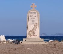 Eπιμνημόσυνη Δέηση στo Μνημείο των Ιμίων στην περιοχή Σκανδαρίου (Φάρος) που τοποθετήθηκε από το Εργαστήριο Ψηφιδωτών της Μητροπόλεως