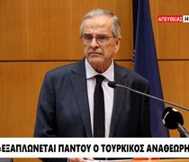 A. Σαμαράς: Έχω πάρει τις αποφάσεις μου, θα τις ανακοινώσω όταν και όπως πρέπει – Σφοδρή κριτική σε Μητσοτάκη και Τσίπρα