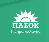 ΠΑΣΟΚ ΒΣΔ: ΔΙΗΜΕΡΟ ΠΟΛΙΤΙΚΩΝ ΔΡΑΣΕΩΝ 23-24/8 ΣΤΗΝ ΚΩ