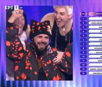 Eurovision 2026: Ο Akylas με το «Ferto» θα εκπροσωπήσει την Ελλάδα στη Βιέννη