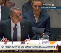 K. Μητσοτάκης στον ΟΗΕ: «Παράνομο το τουρκολιβυκό μνημόνιο»