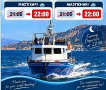 Αλλαγή ώρας της βραδινής αναχώρησης του “ΗΛΙΑΣ Τ”από Μαστιχάρι προς Κάλυμνο έως τις 31 Οκτωβρίου-Στις 22:00 αντί 21:00