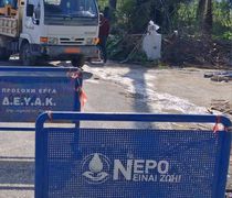 Διακοπή υδροδότησης την Δευτέρα 31/8 – Δείτε σε ποιες περιοχές