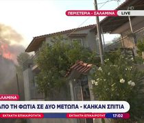 Δύο νεκροί από τη φωτιά στη Σαλαμίνα – Τέσσερις με εγκαύματα - Κάηκαν σπίτια 