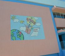 Ευχαριστήριο του 4ου Δημοτικού Σχολείου Κω στον Όμιλο Κουλλιά