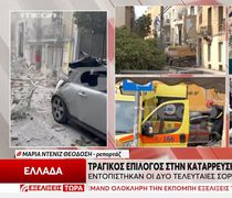 Πλάκα: Τραγικός απολογισμός με την ανάσυρση 6 σορών μετά την κατάρρευση του κτηρίου