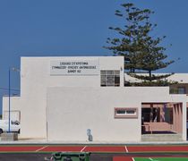 Λύκειο Αντιμάχειας Κω: Εκδήλωση για τα 40 χρόνια λειτουργίας του