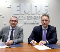 Η Ένωση Περιφερειών Ελλάδος και το Ξενοδοχειακό Επιμελητήριο Ελλάδος ενώνουν δυνάμειςγια τη βιώσιμη ανάπτυξη της Φιλοξενίας